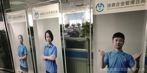 陜西銘鼎企業(yè)管理咨詢(xún) 賦能組織變革，驅(qū)動(dòng)企業(yè)卓越成長(zhǎng)