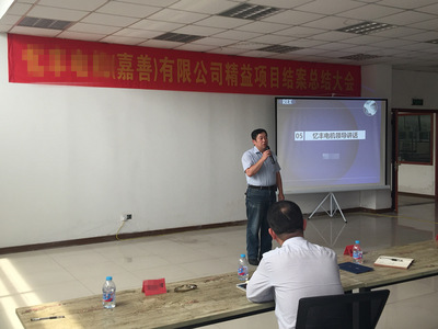 浙江某外資水泵企業(yè)精益項(xiàng)目總結(jié)會(huì)圓滿(mǎn)落幕 用管理咨詢(xún)擦亮專(zhuān)業(yè)底色