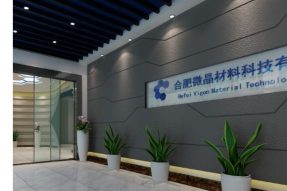 合肥微晶材料科技有限公司建設(shè)一條年產(chǎn)百?lài)嵓?jí)石墨烯粉體及漿料生產(chǎn)線(xiàn)項(xiàng)目